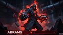 Abrams 近战坦克流